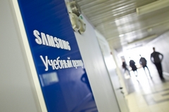 Открытие учебного класса Samsung Electronics