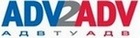 Медиа-консалтинговое агентство ADV2ADV