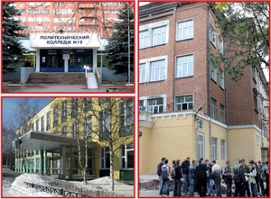 Учебно-демонстрационный Центр Микроклимата и Автоматизации Зданий Учебно-демонстрационный Центр Микроклимата и Автоматизации Зданий