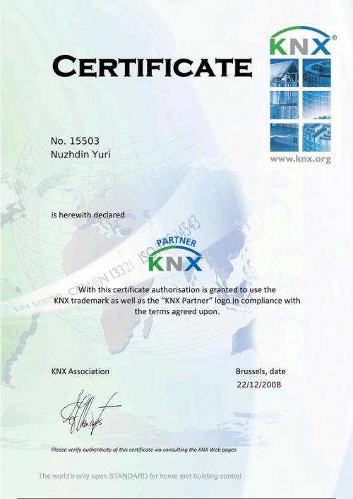 Сертификат BACScenter KNX Partner
