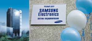 Учебные площадки Samsung